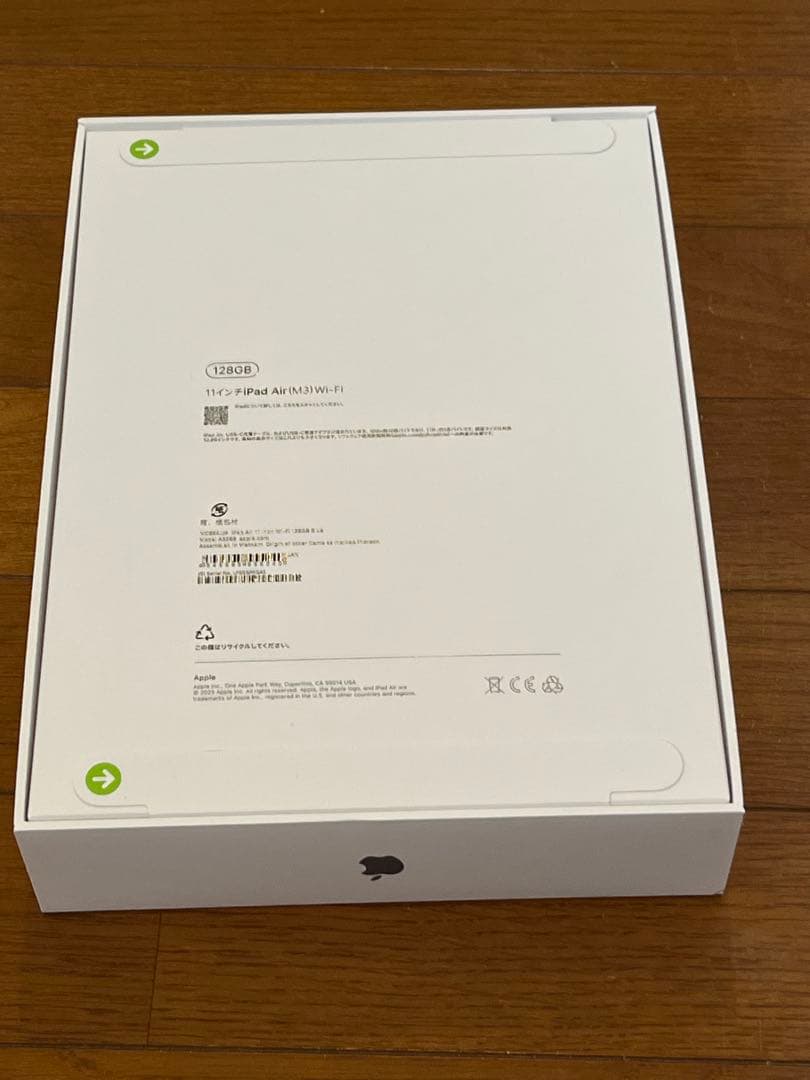 未使用未開封 iPad Air 11インチ (M3) 128GB ブルー