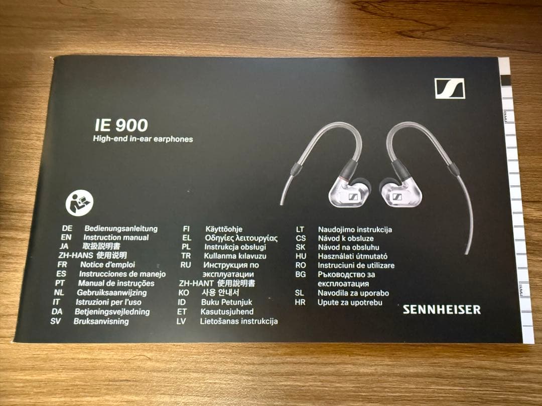 Sennheiser IE 900 有線イヤホン　国内正規品