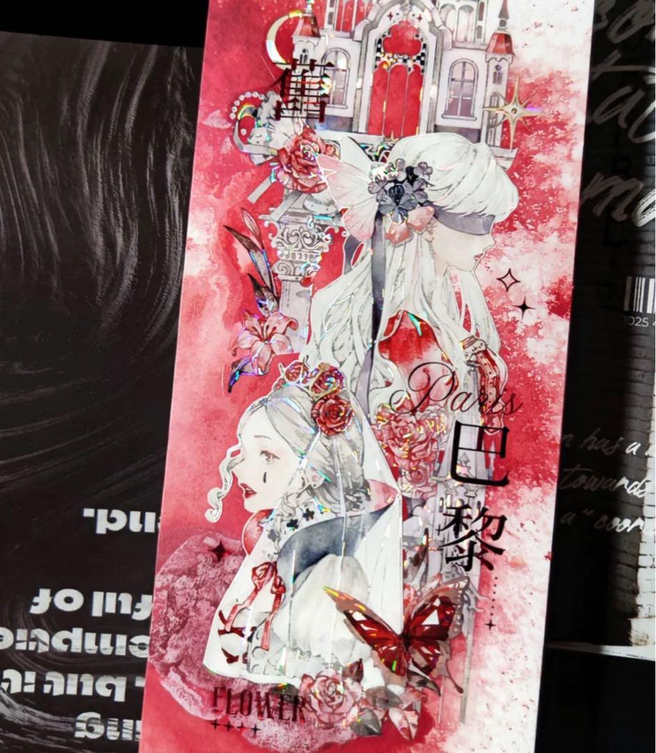 【2巻セット】ビンテージレトロガール プリンセス komos