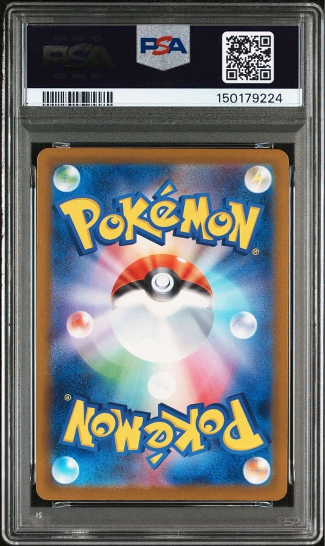 PSA10 連番 メガゲンガー メガルカリオ MA