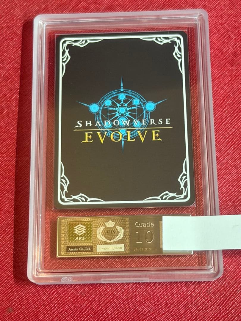 シャドバ　希望導く聖乙女・ジャンヌ UR ARS10 psa10相当
