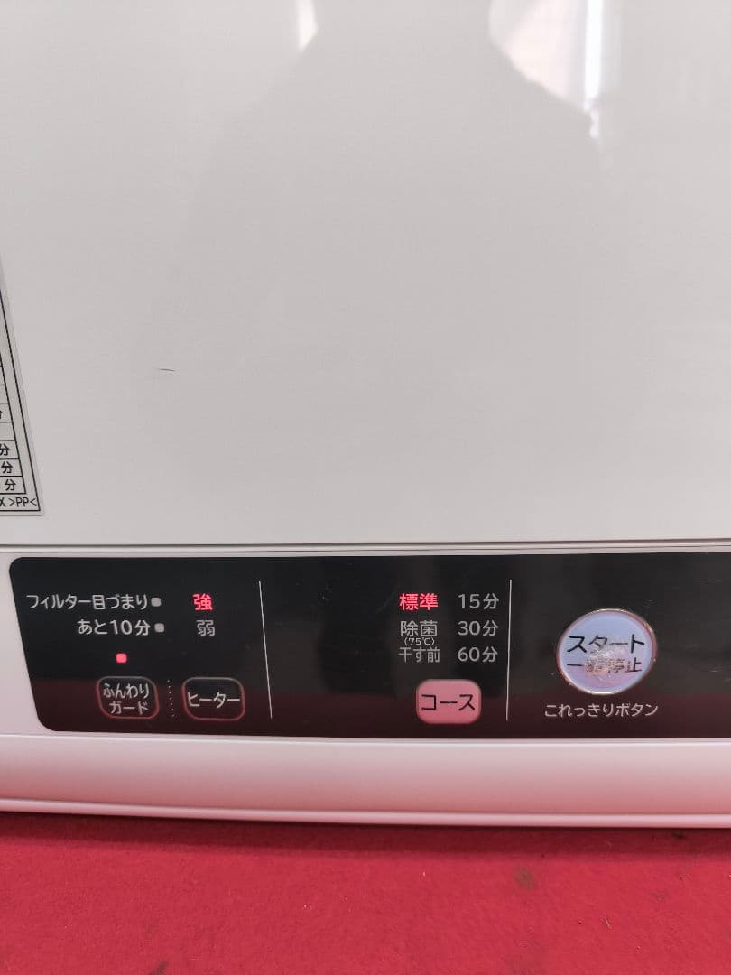 2022年製　日立　電気衣類乾燥機 4,0kg　DE-N40WX