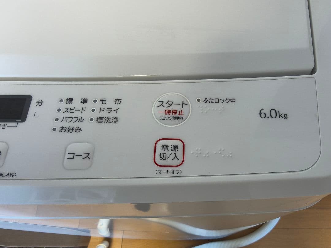 縦型洗濯機 6.0kg RORO YWM-T60L　送料無料