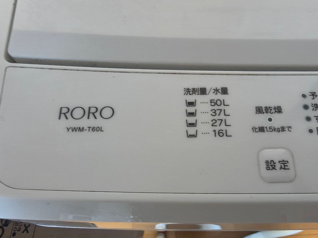 縦型洗濯機 6.0kg RORO YWM-T60L　送料無料