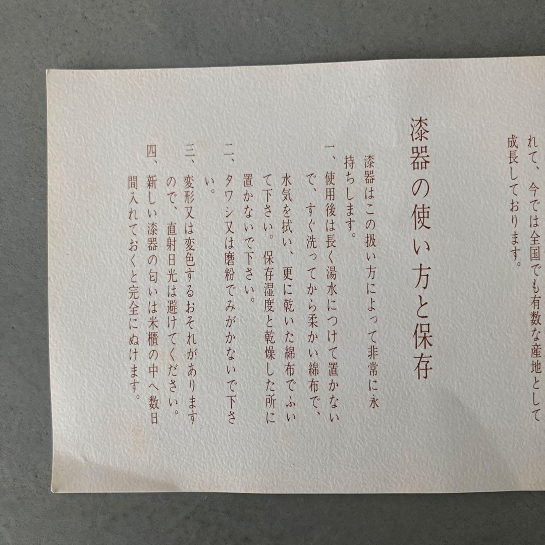 【未使用】伝統工芸 秋田 川連漆器 こね鉢 盛鉢 大皿 天然木 漆器