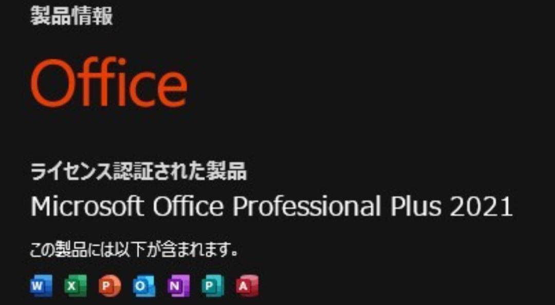 NEC VersaPro ノートPC Windows 11 日本語配列