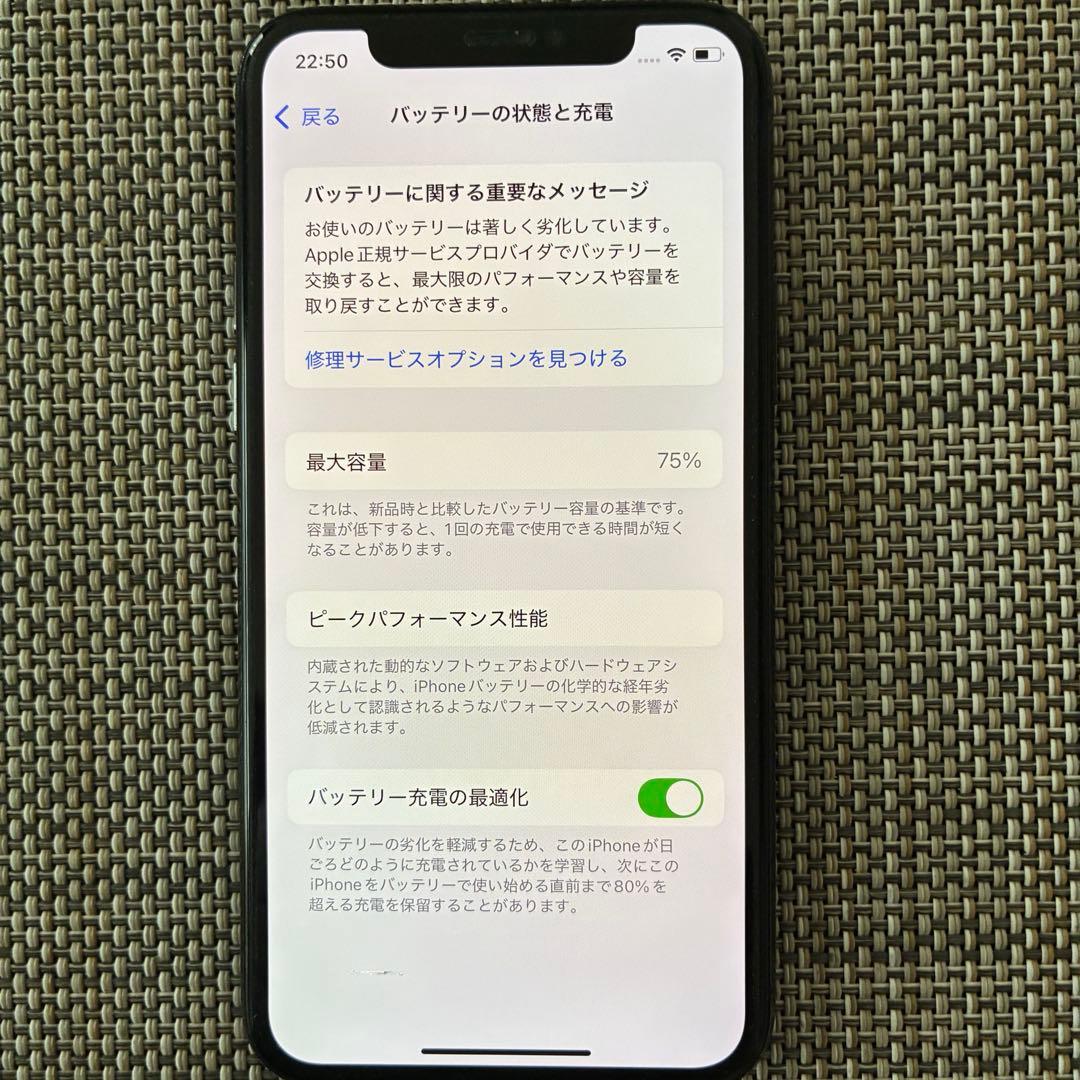 iPhone 11 Pro 256GB スペースグレー 本体 動作良好 傷あり
