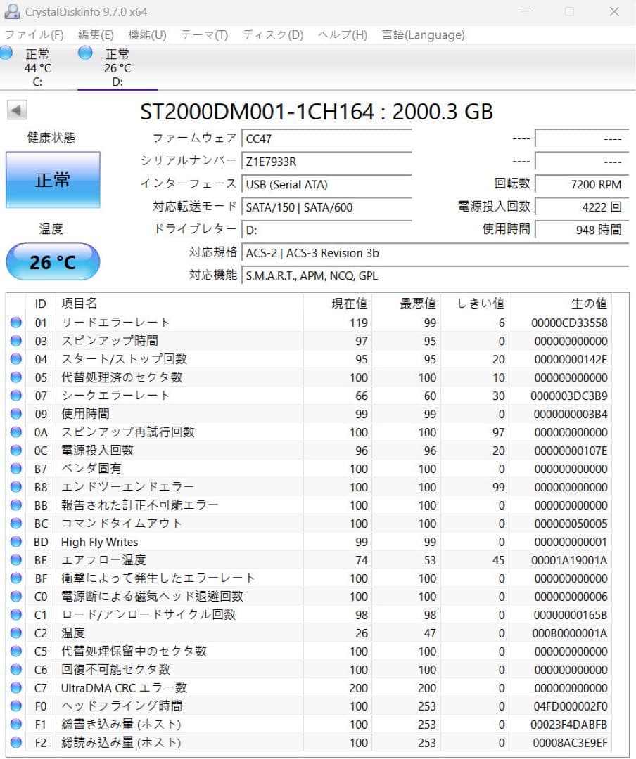 LaCie Minimus 2TB USB3.0 デスクトップHDD