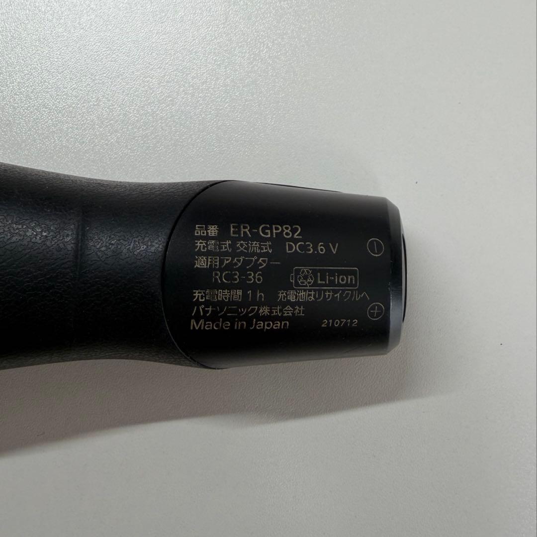 Panasonic ER-GP82 プロ リニアバリカン(付属品完備)