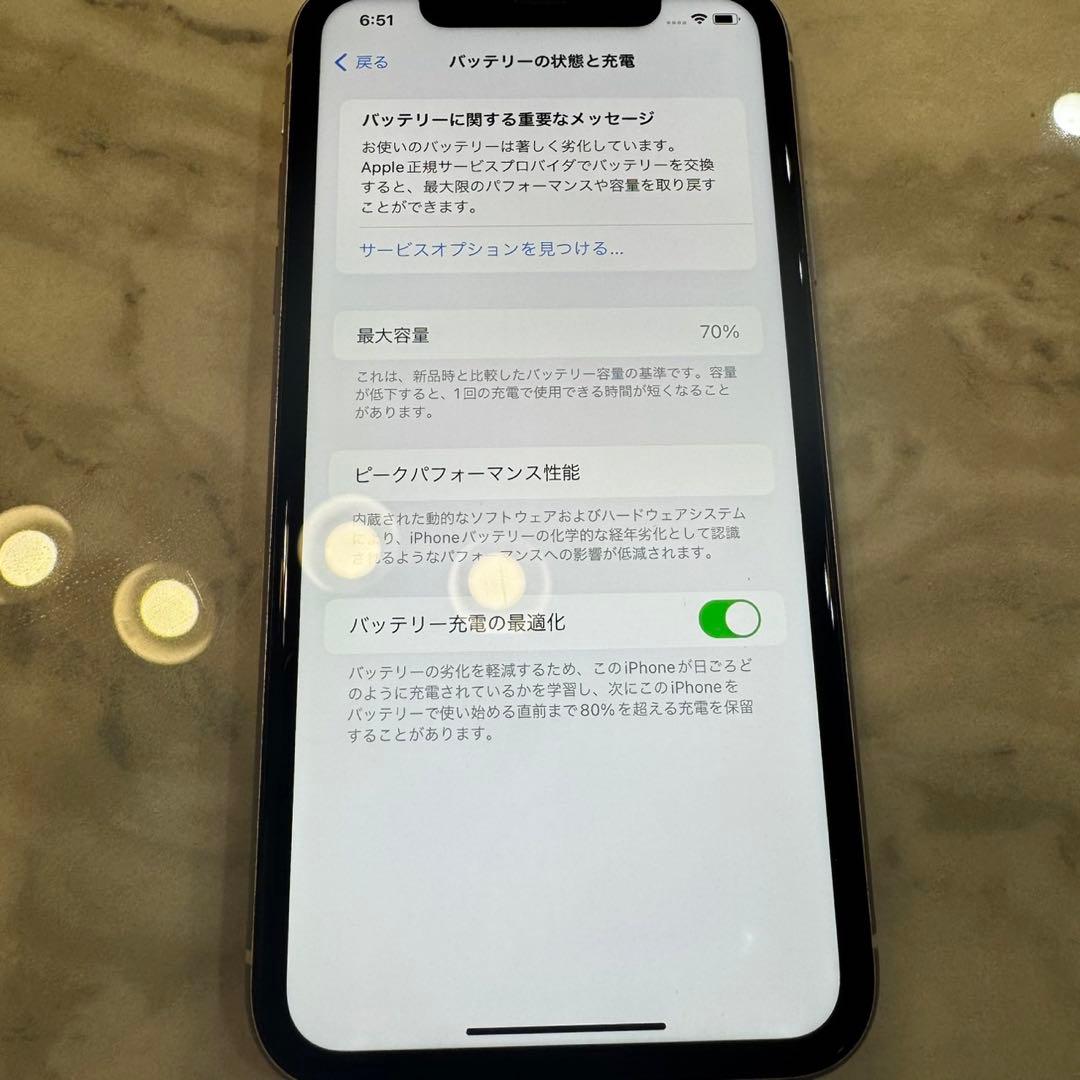 Apple iPhone 11 128GB ホワイト