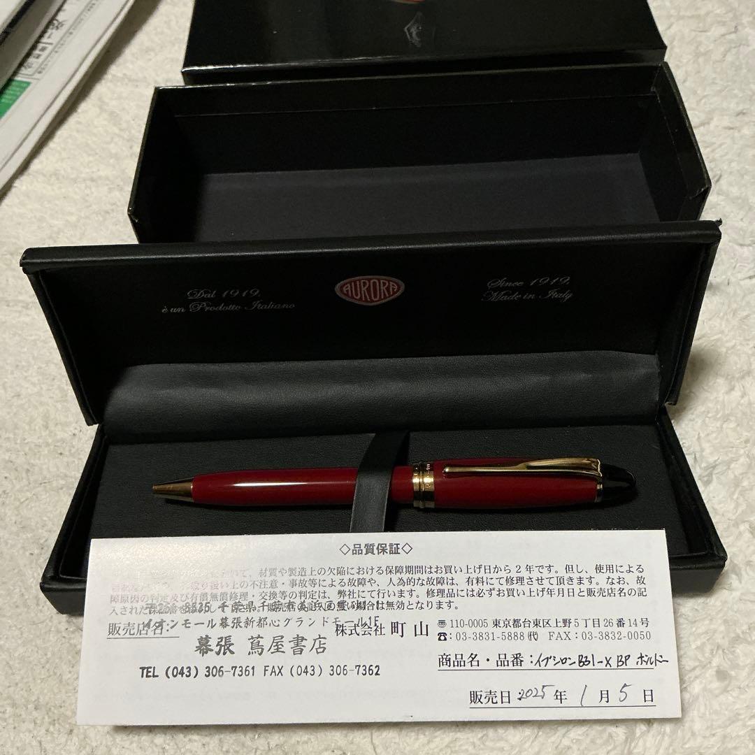 AURORA イプシロン　ボルドー