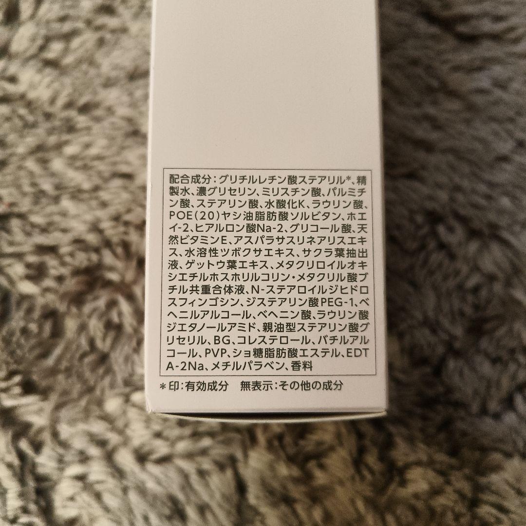 洗顔料 PARABIO AC WASHING