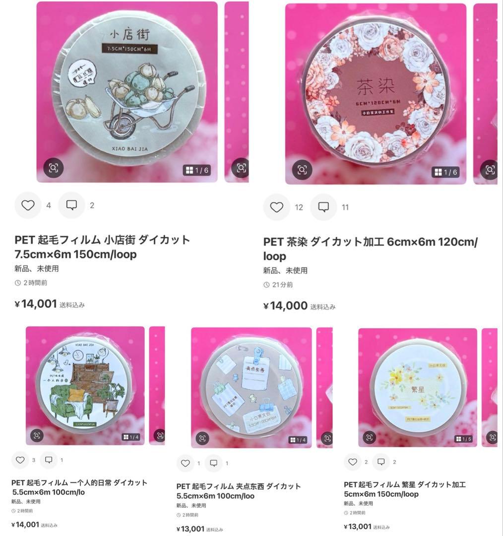 がく