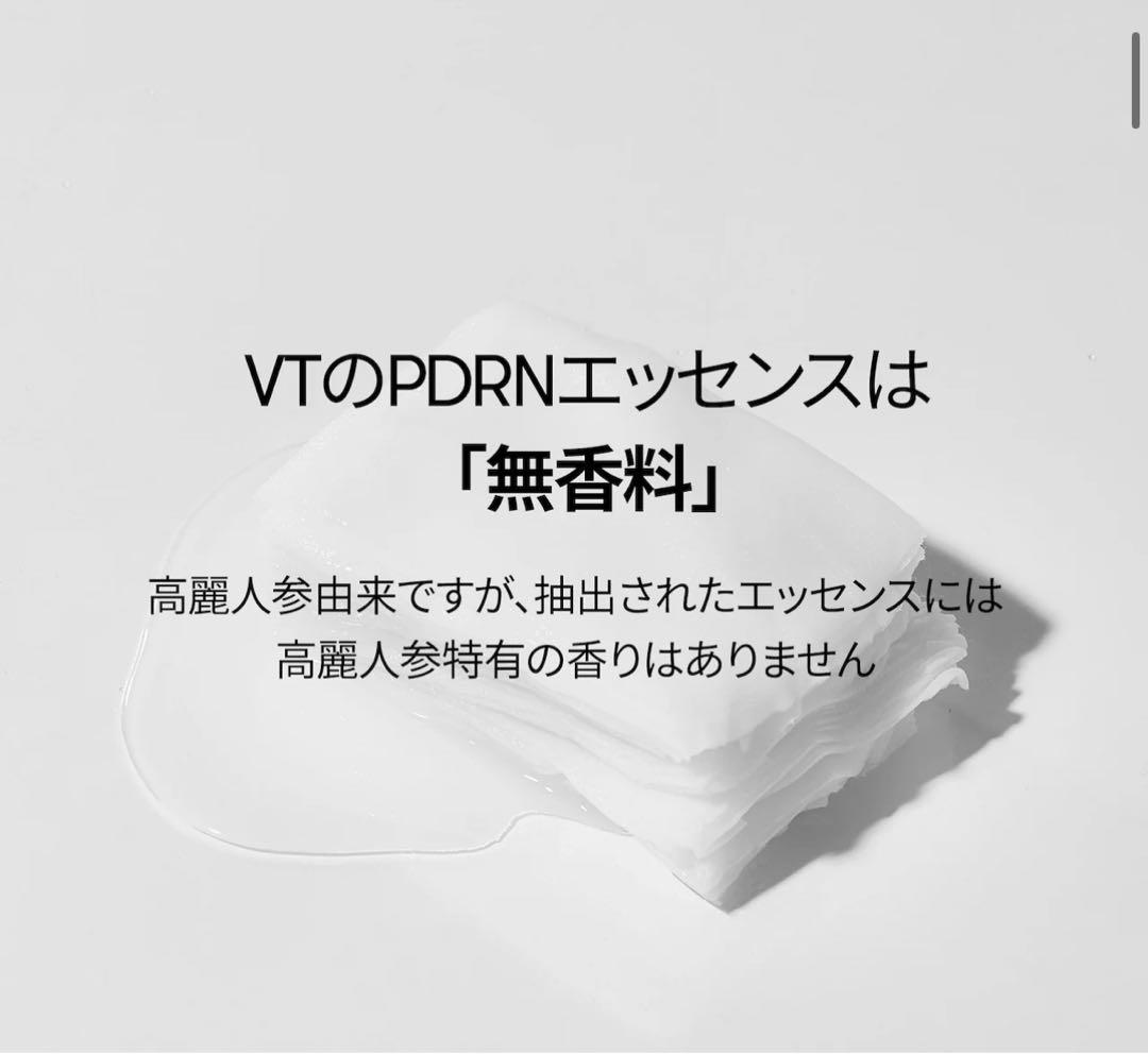 VT+ミルクタッチ/シートマスク