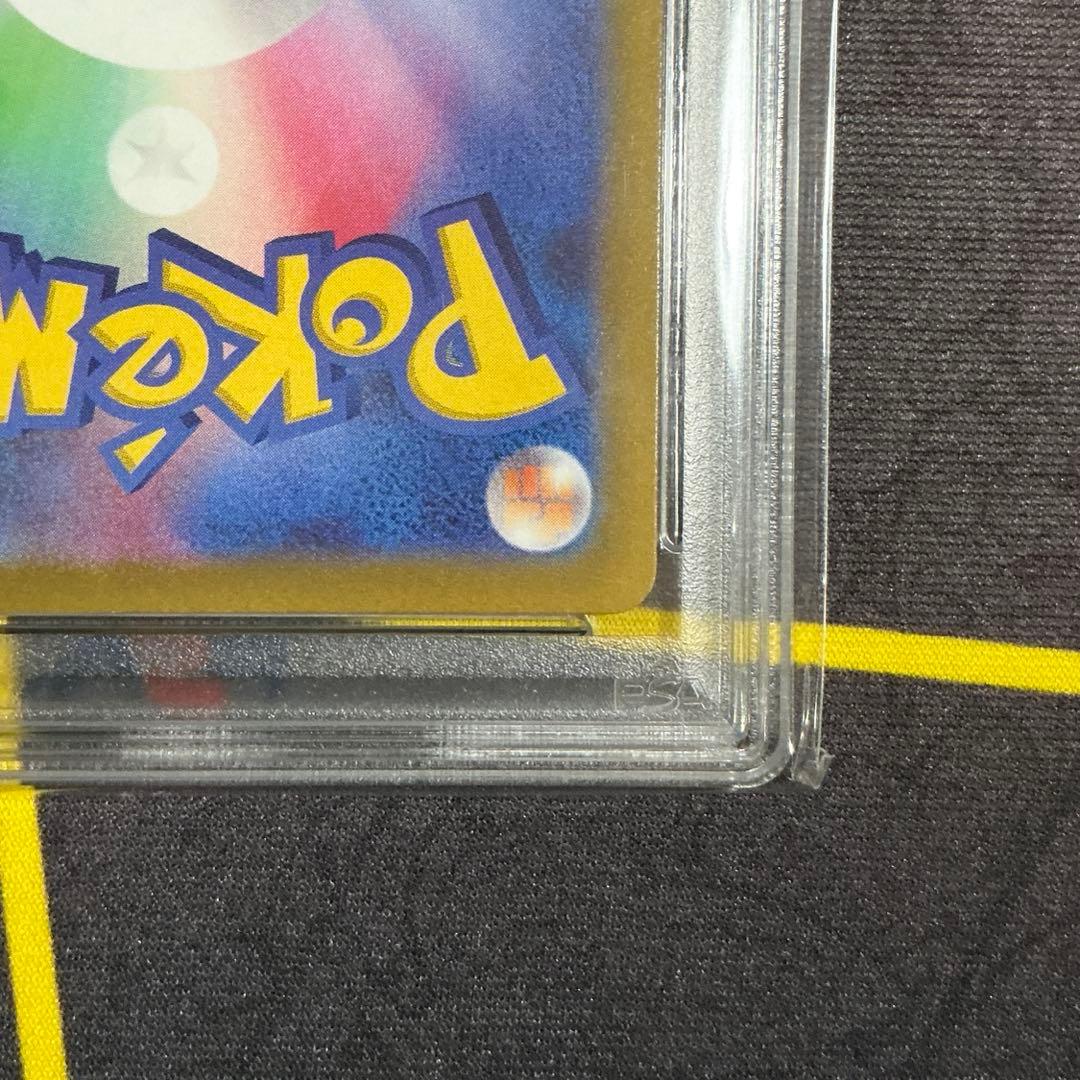 【PSA10】ピカチュウ SV-Pプロモカード 001/SV-P