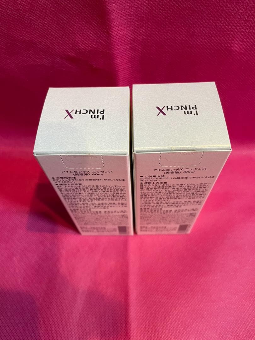 ☆２本セット アイムピンチX エッセンス 美容液60ml 新品未開封