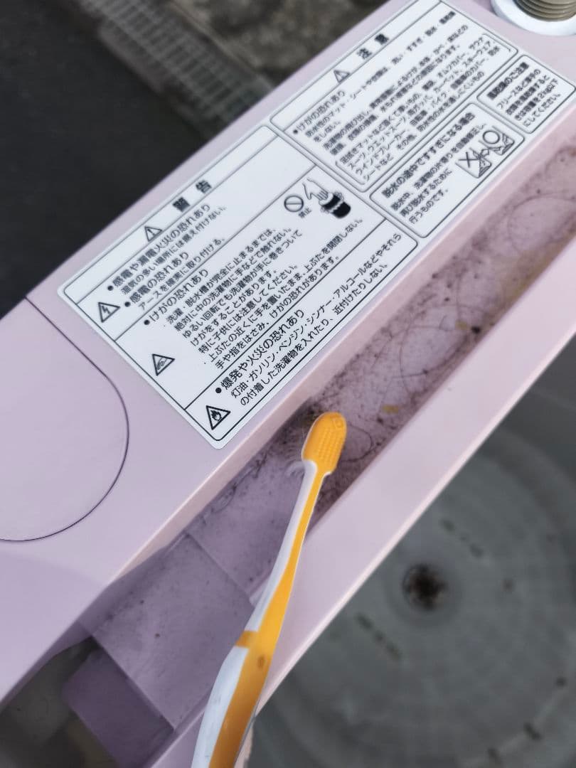 関東限 分解清掃済 激レア ピンク 洗濯機 縦型洗濯機 AQUA アクア 7kg