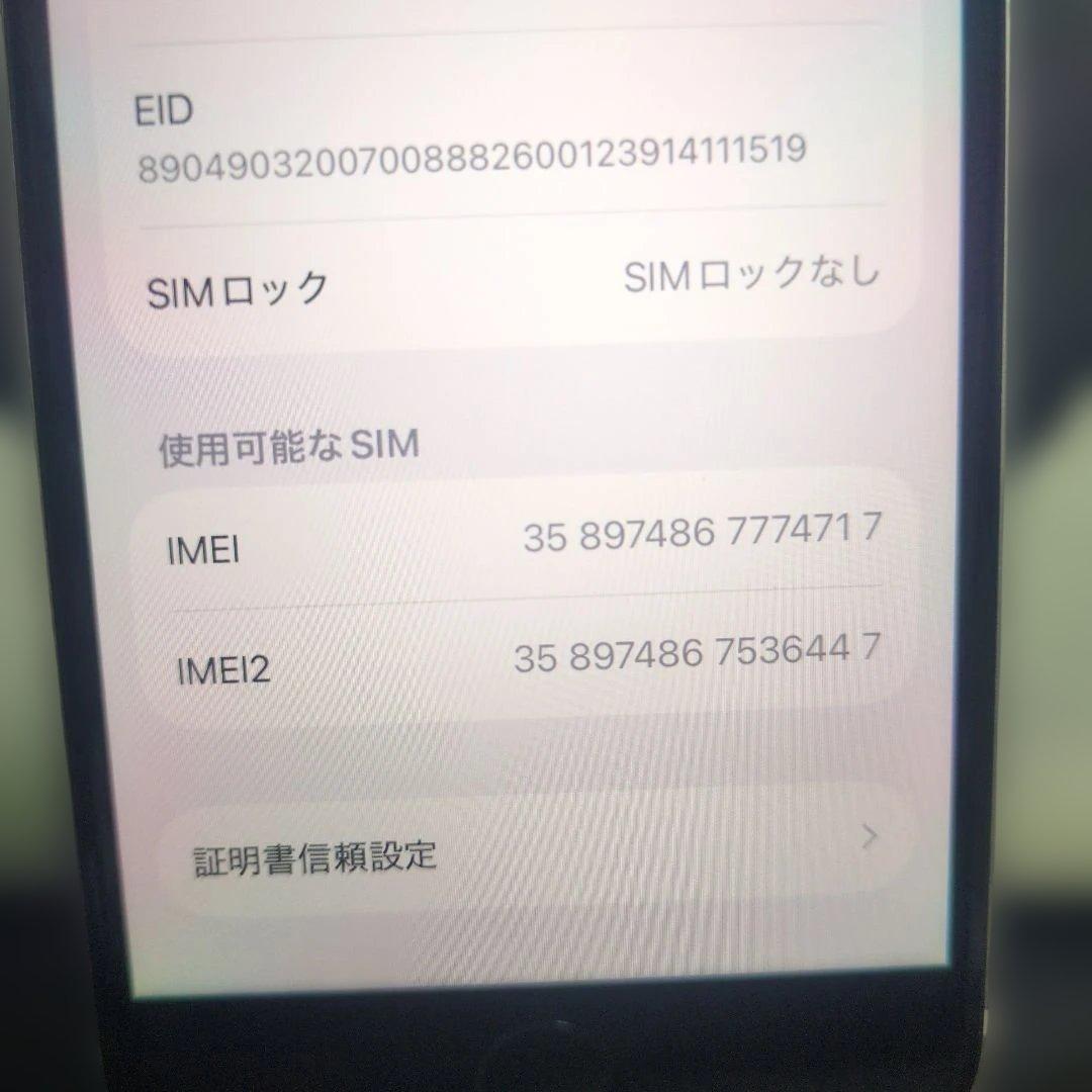 169 美品　iPhone se3 第3世代 64gb 白 SIMフリー