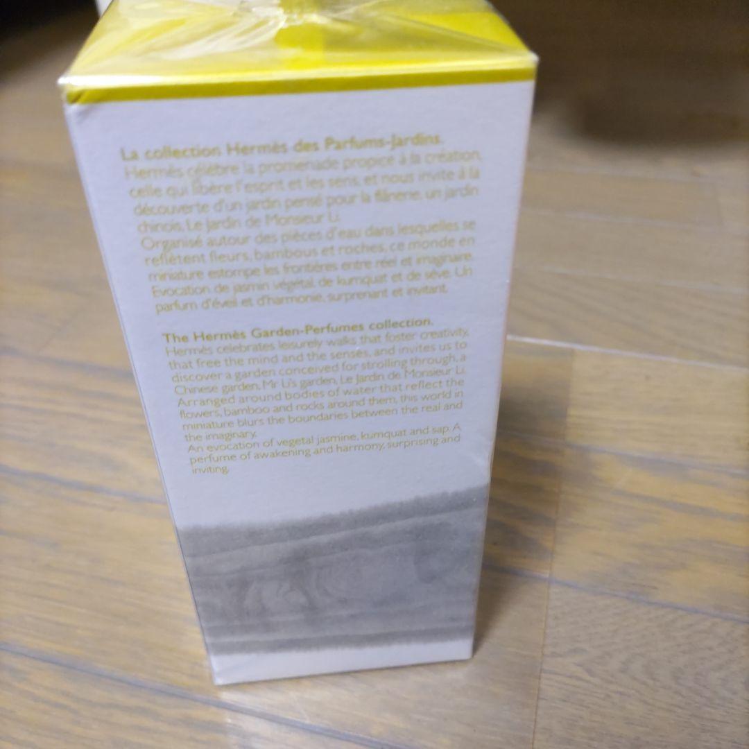HERMES エルメス 李氏の庭 EDT 100mL