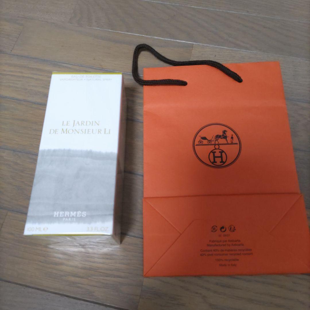 HERMES エルメス 李氏の庭 EDT 100mL