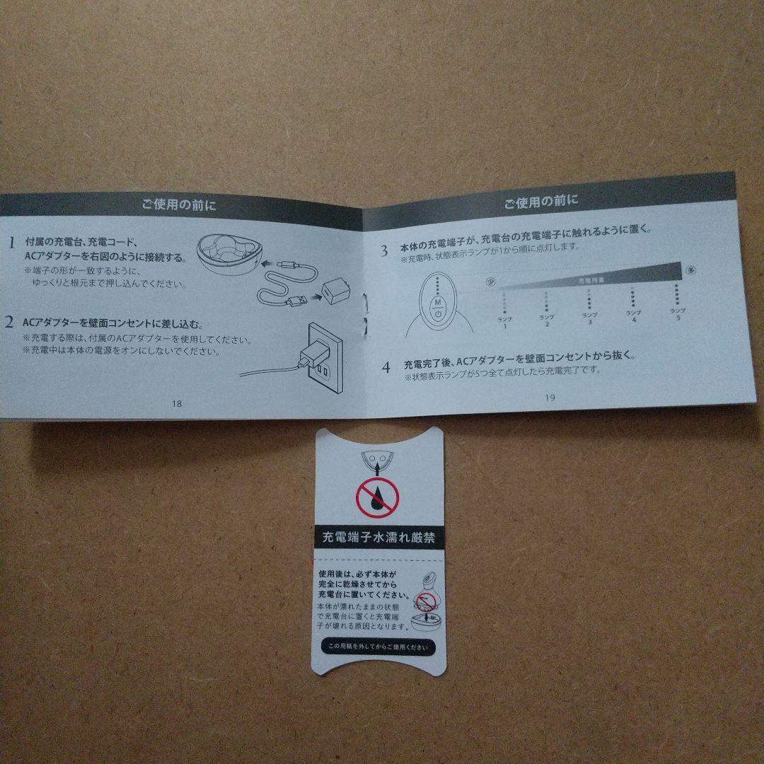 NIPLUX EMS HEAD SPA ニップラックスEMSヘッドスパ