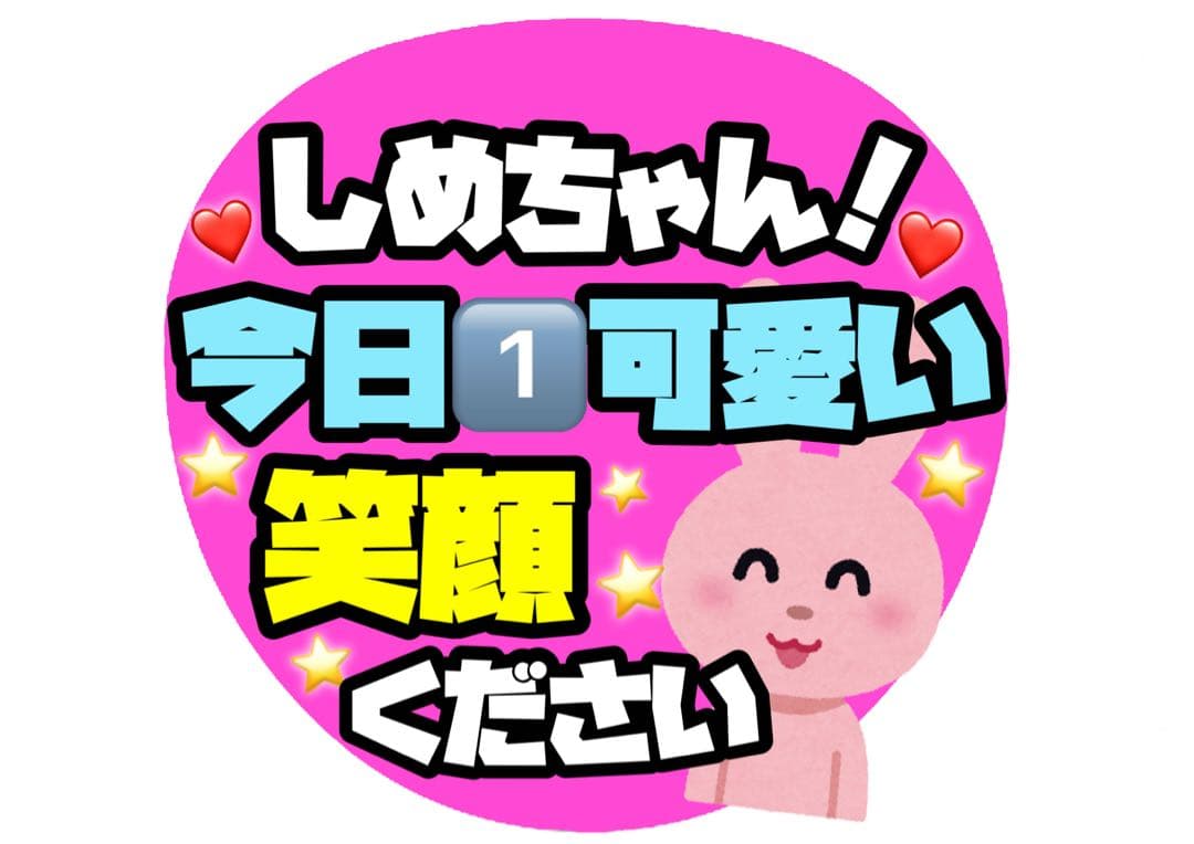 【3/5発送〆】ちゅちゅ様　オーダーページ