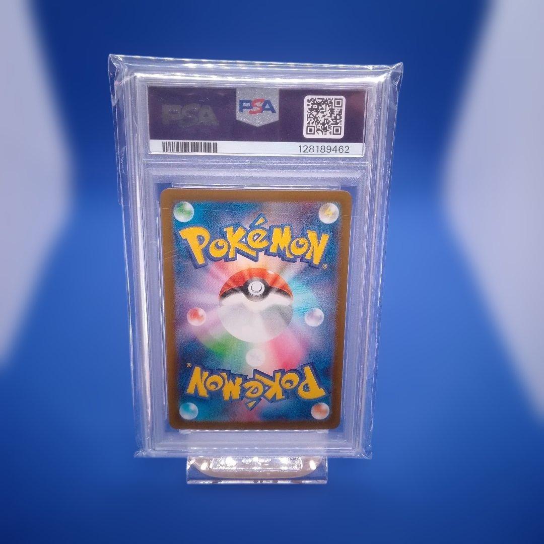 P*p様 ⭐️ 【PSA10】デリバード AR