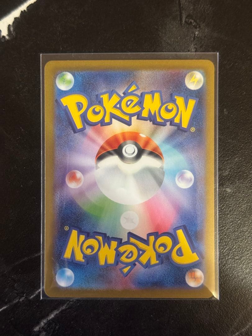 【新品•美品】ポケモンカード　トウコ　SAR 173/086