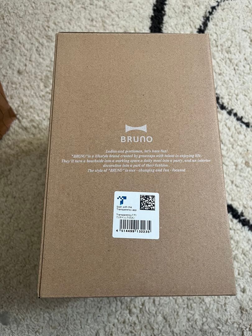 BRUNO マルチスティックブレンダー　Ivory アイボリー