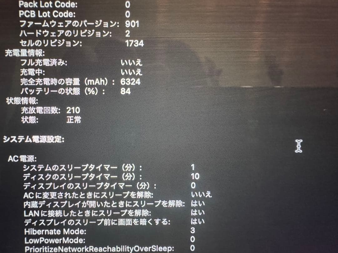 Macbook Pro (15-inch,2018)32GB/US配列 美品