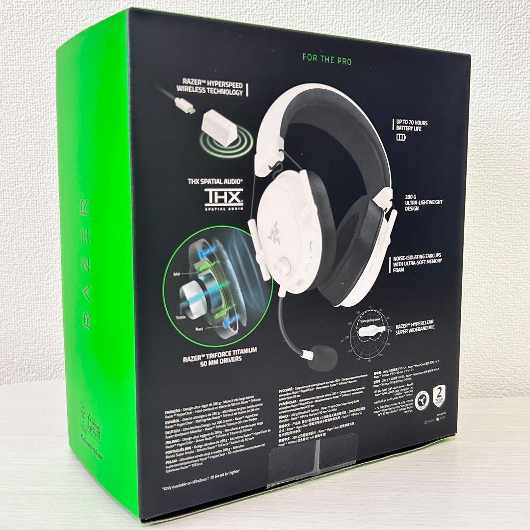 Razer BLACKSHARK V2 HYPERSPEED ホワイト