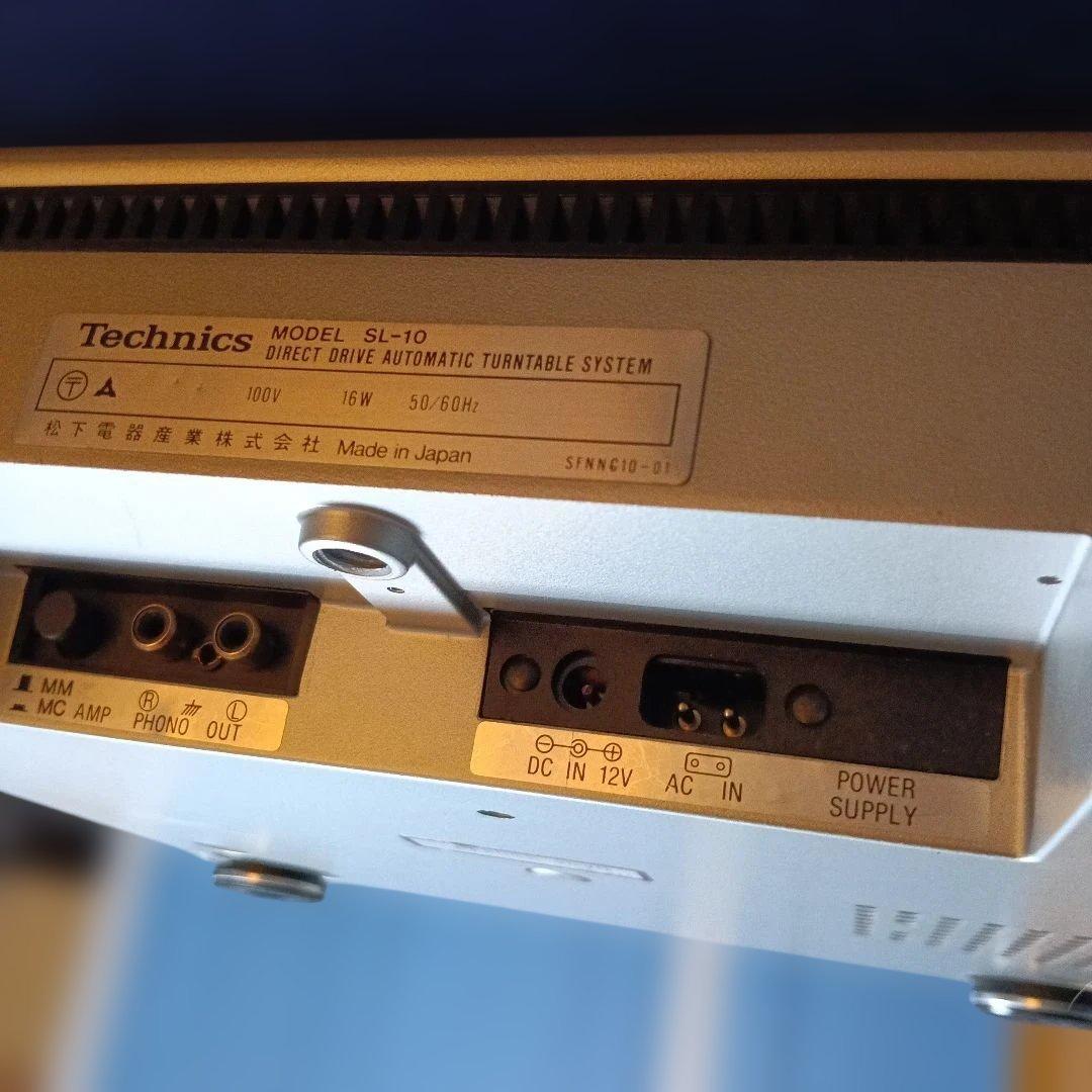 テクニクスSL-10 レコードプレーヤ