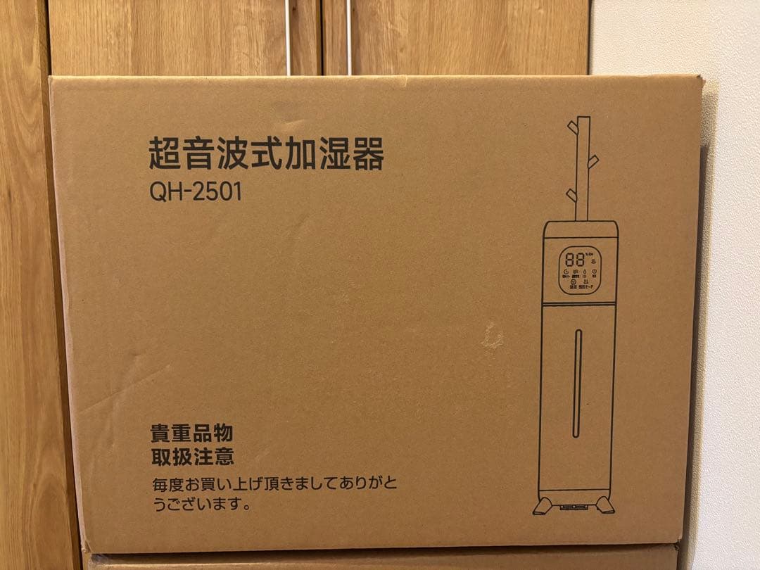 加湿器 大容量 9L【5重除菌ハイブリッド式 & 知能恒湿】加熱式x超音波式