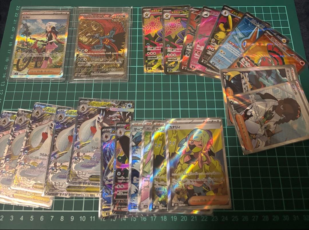 ポケモンカード引退品総額25万以上