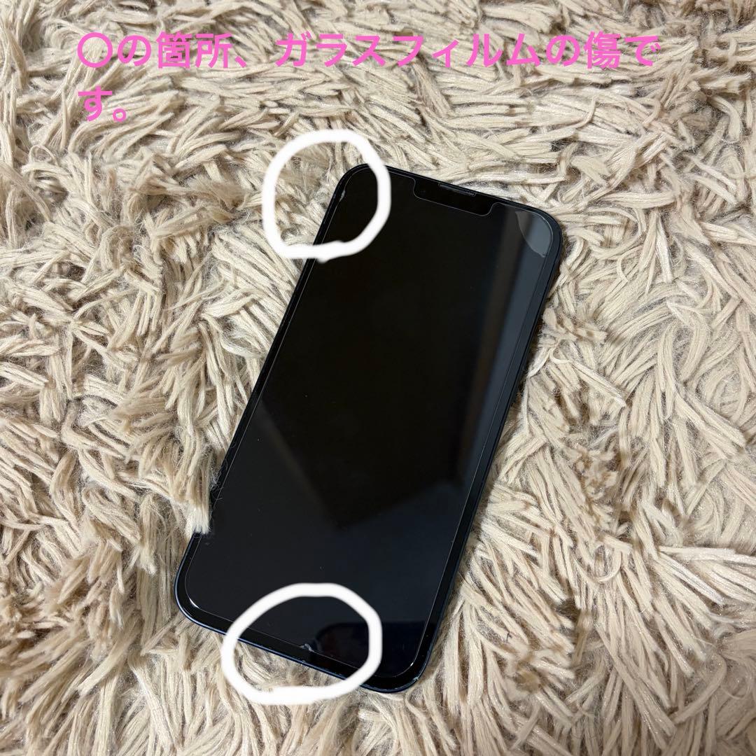 iPhone 13 256GB ミッドナイト SIMフリー 箱付き