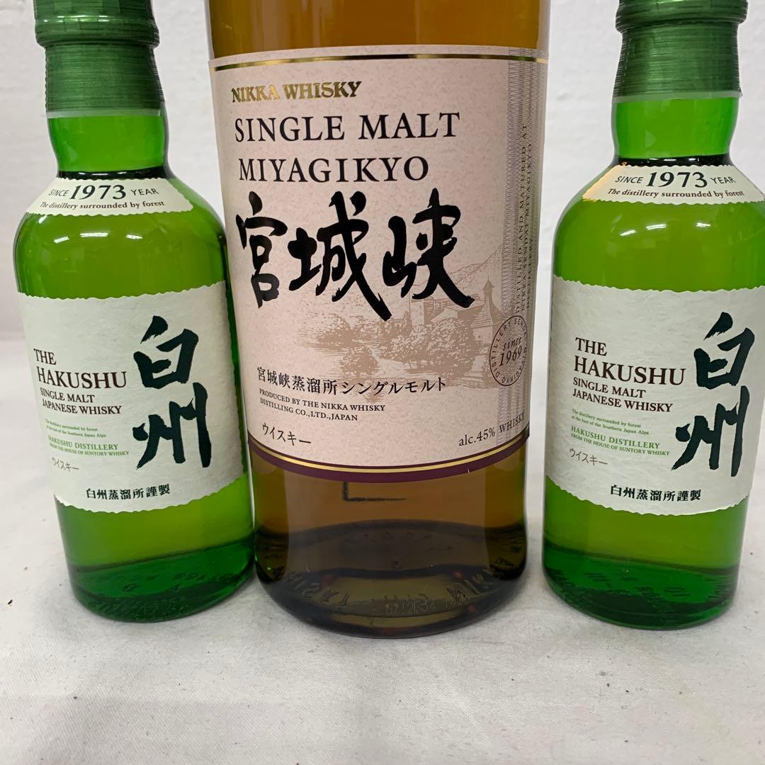 シングルモルト宮城峡700ml ／シングルモルト白州180ml 2本