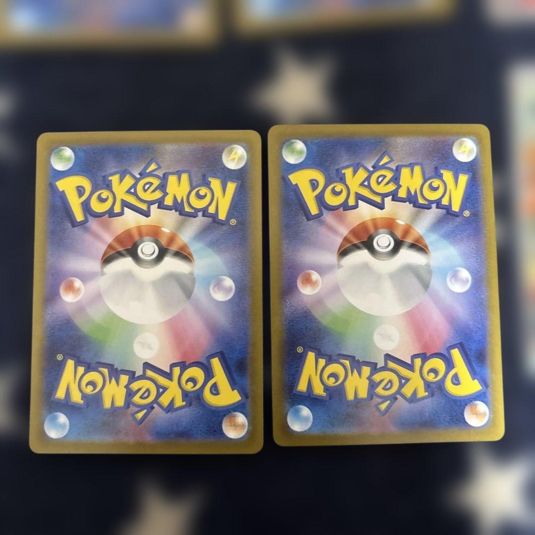 ポケモンカード　AR メロエッタ　１０枚