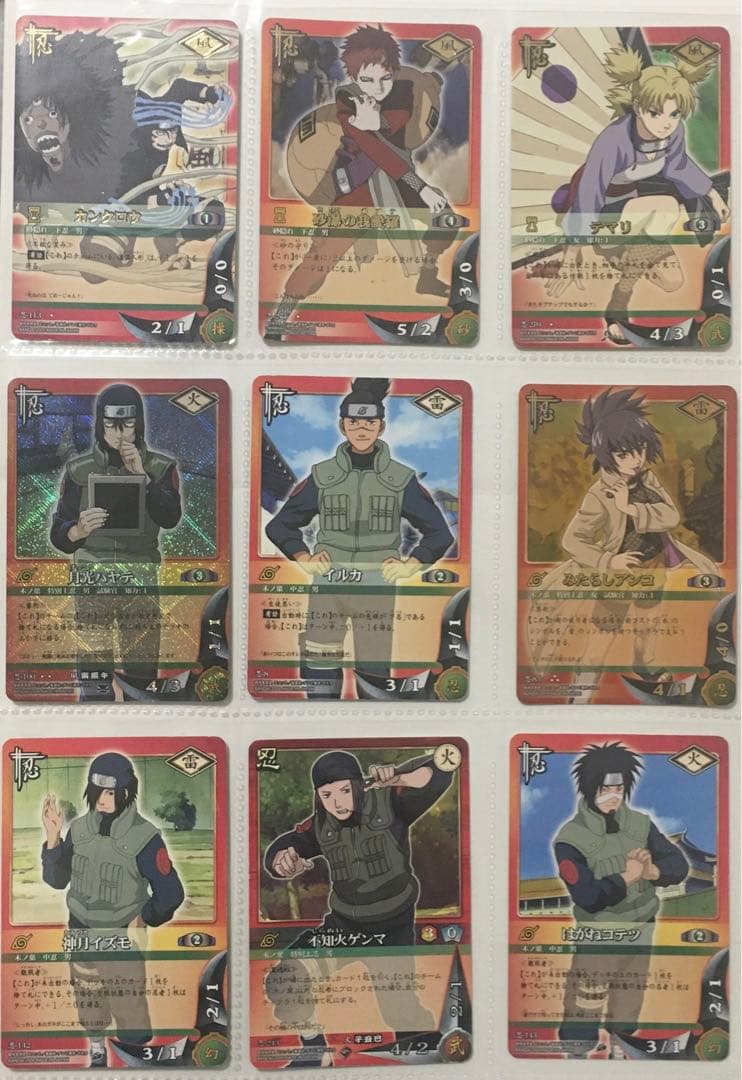 NARUTO ナルトカードゲーム カードダス 90枚 まとめ売り 一週間限定価格