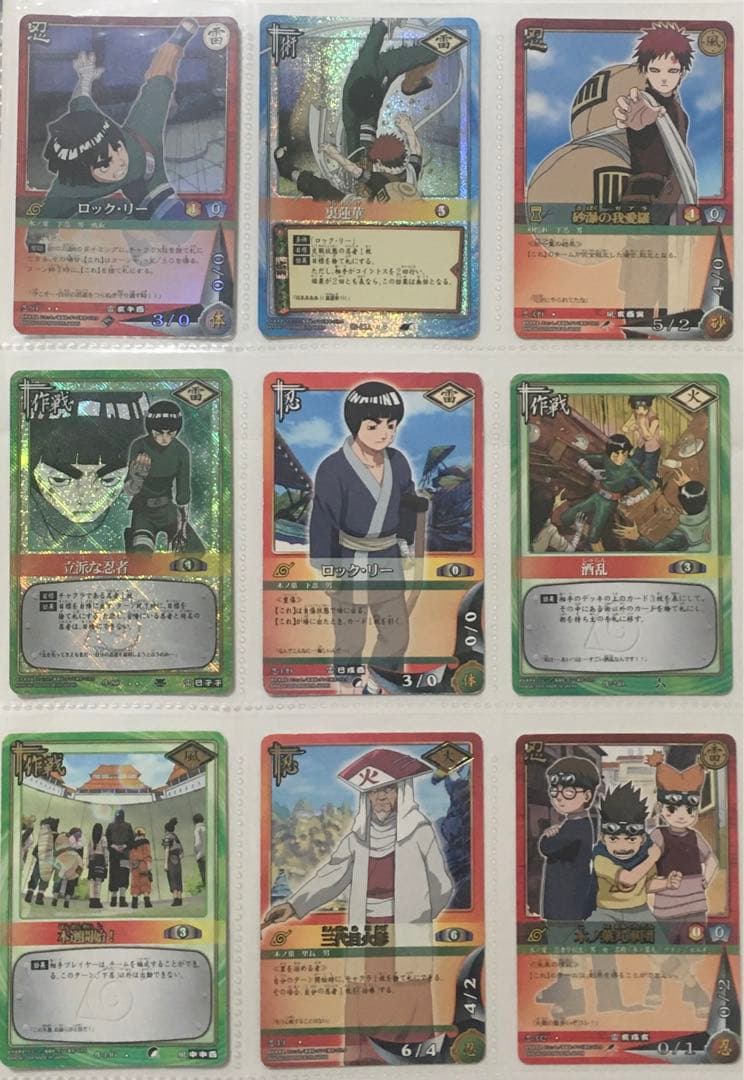NARUTO ナルトカードゲーム カードダス 90枚 まとめ売り 一週間限定価格