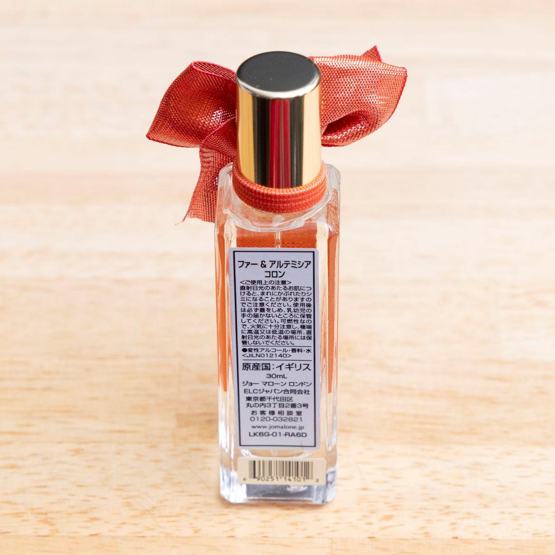 JO MALONE ジョーマローン ファーアルテミシア 30ml