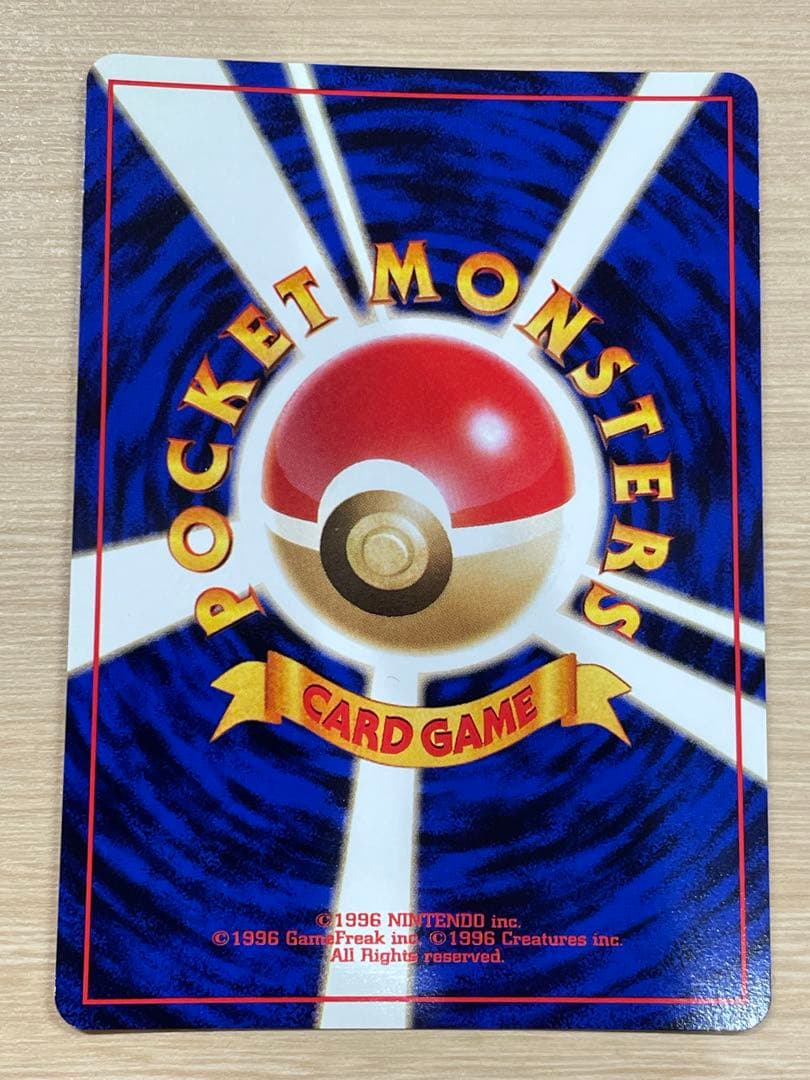 ポケットモンスター金・銀発売記念 プレミアムファイル 旧裏 計9枚 ②