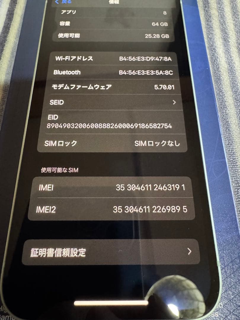 Apple iPhone12 64GB ジャンク