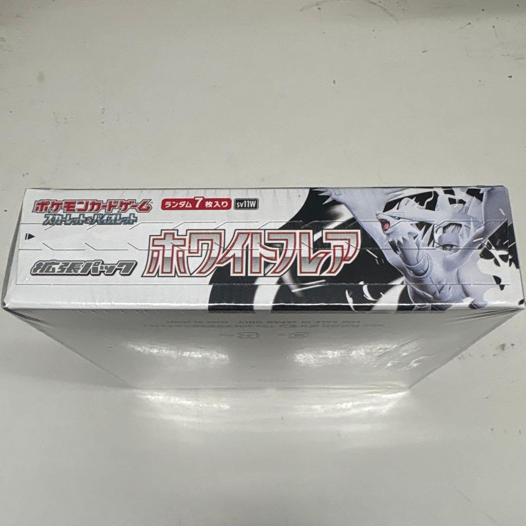 ポケカ　ホワイトフレア　シュリンク付きBOX⑨