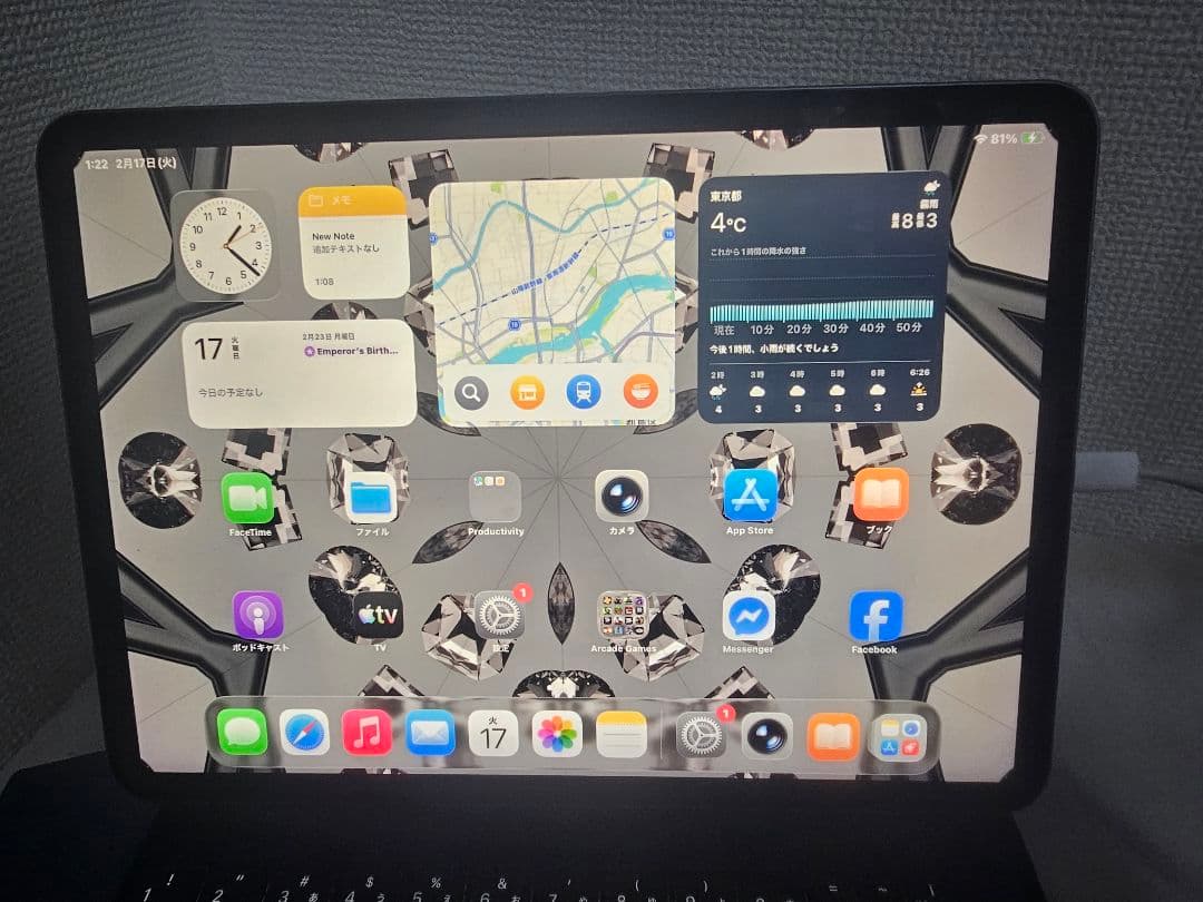 iPad Pro 11インチ 第2世代 Magic Keyboard付 充電器付