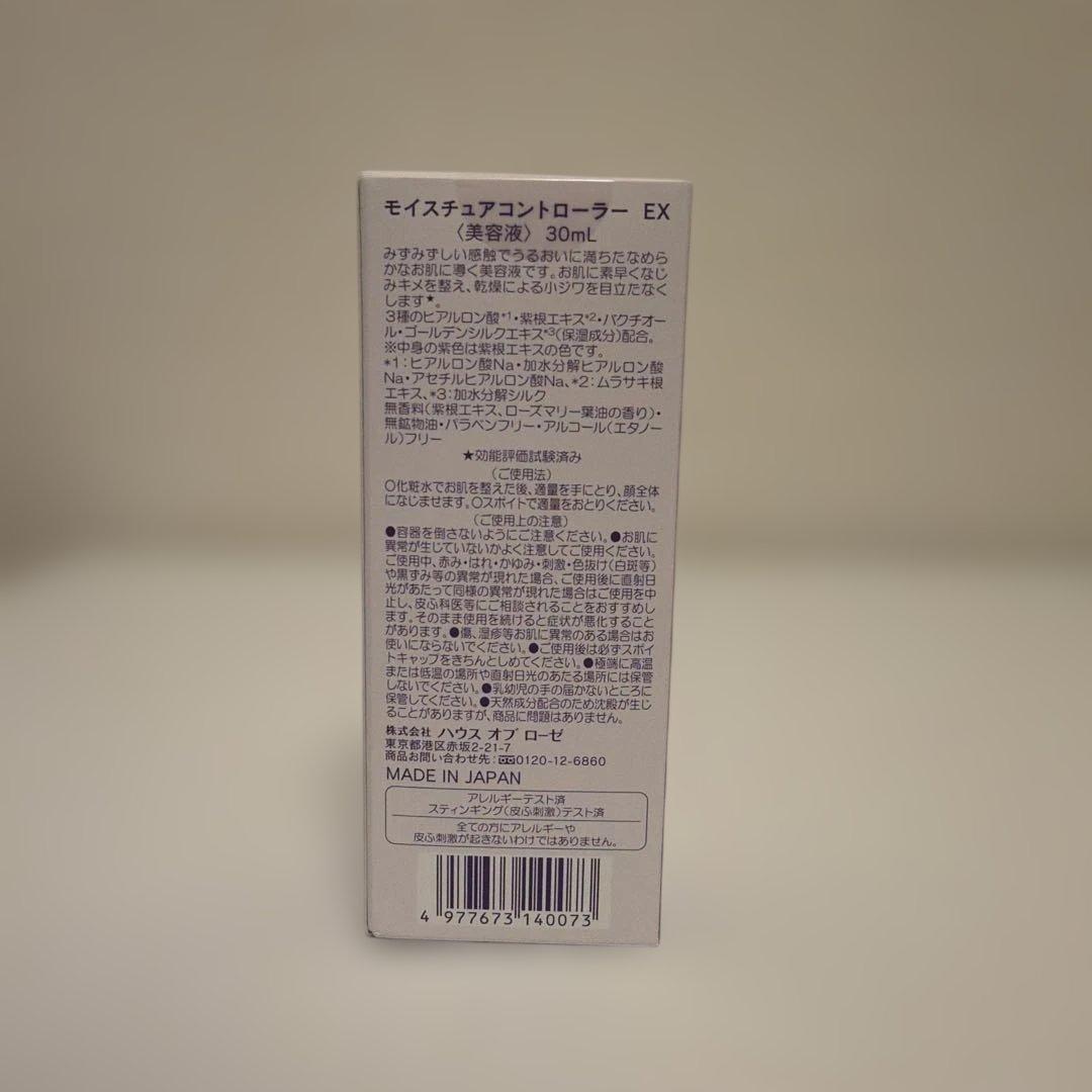 【新品未使用未開封】スキンケア6点セット　合計約3万円相当