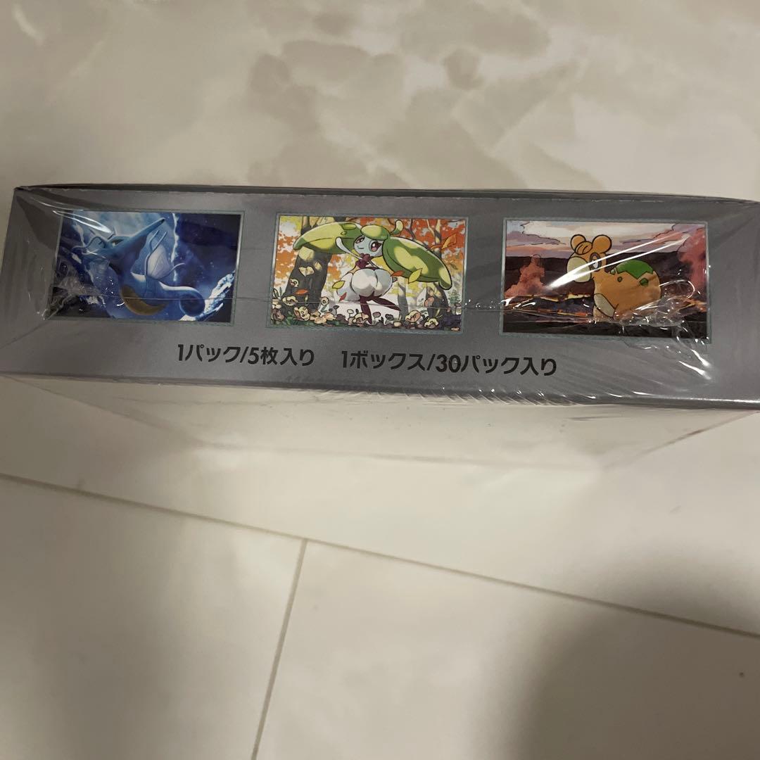 ポケモンカードゲーム　古代の咆哮