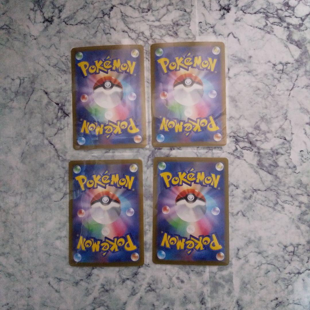ポケモンカードゲーム ポケモンスカーレットバイオレット ピカチュウ ４枚セット
