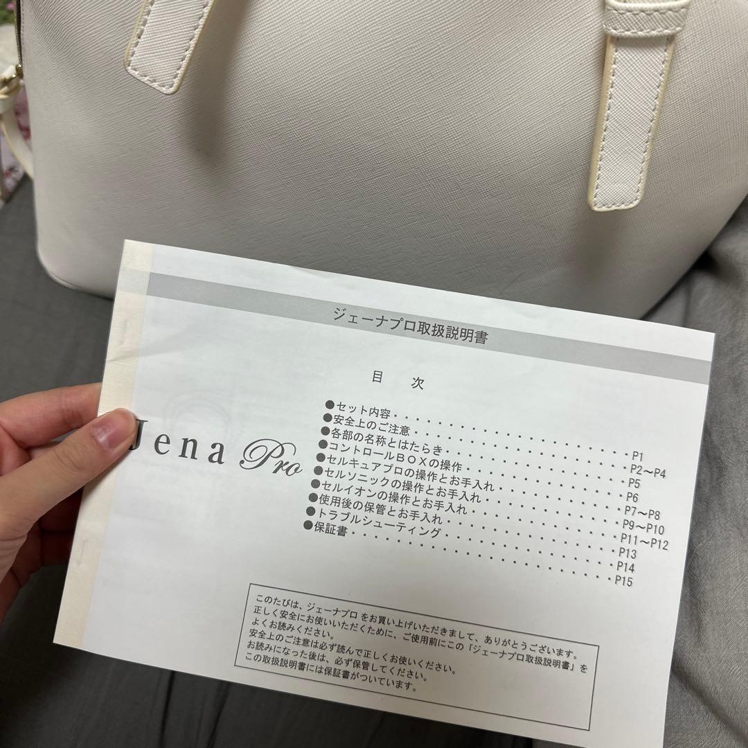 Cell cure pro /美顔器