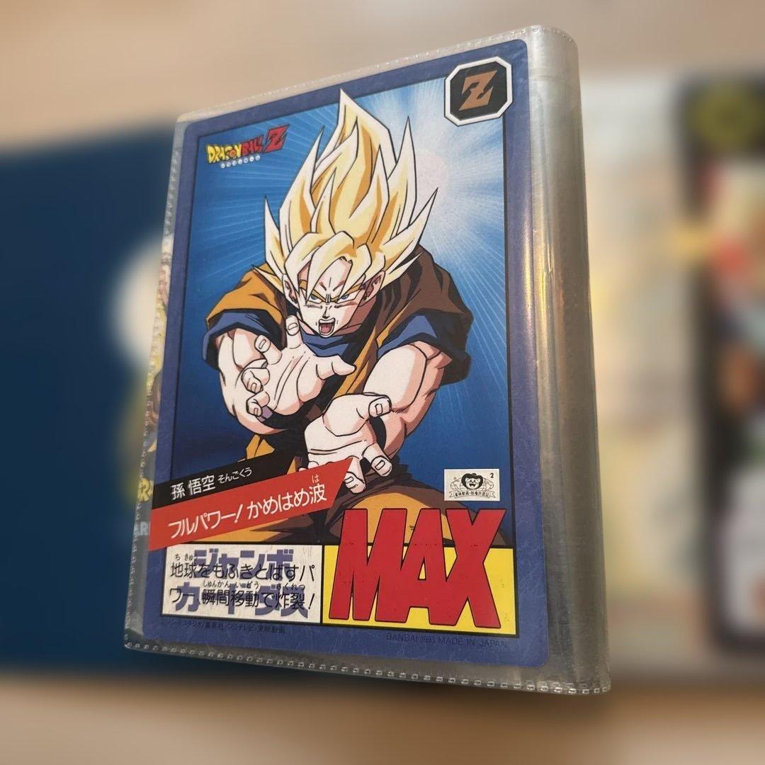 当時物 ドラゴンボール カード ファイル 付き アマダ バンダイ 等 まとめて