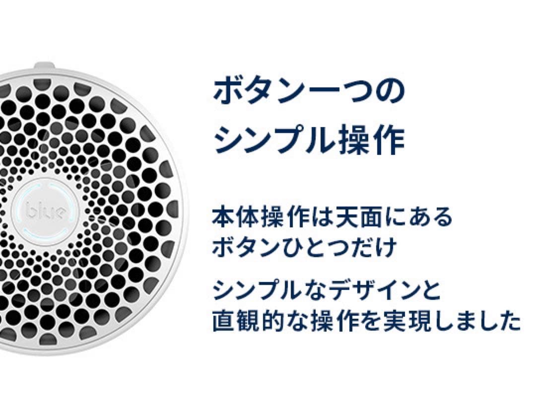 空気清浄機BlueairPure411＋ブルーエアー10〜17畳フィルター交換済
